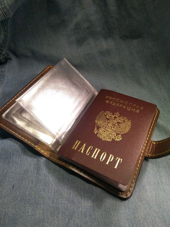 прописка в Сосновке